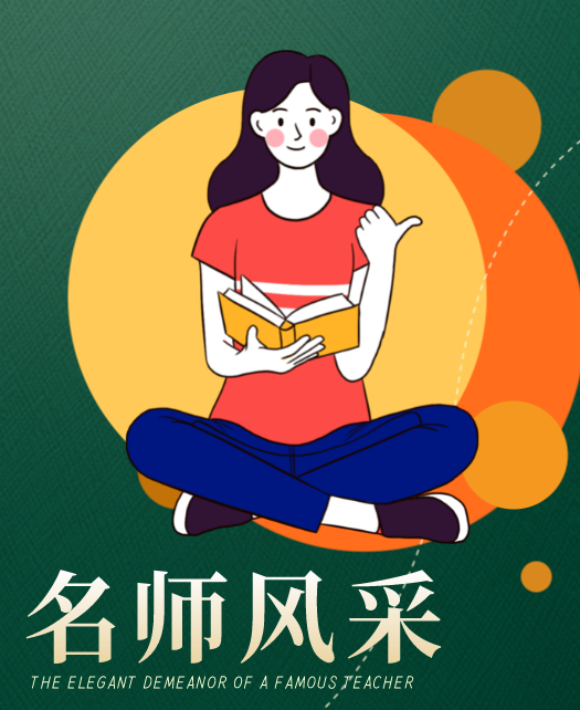 小仙女日逼片儿教师风采